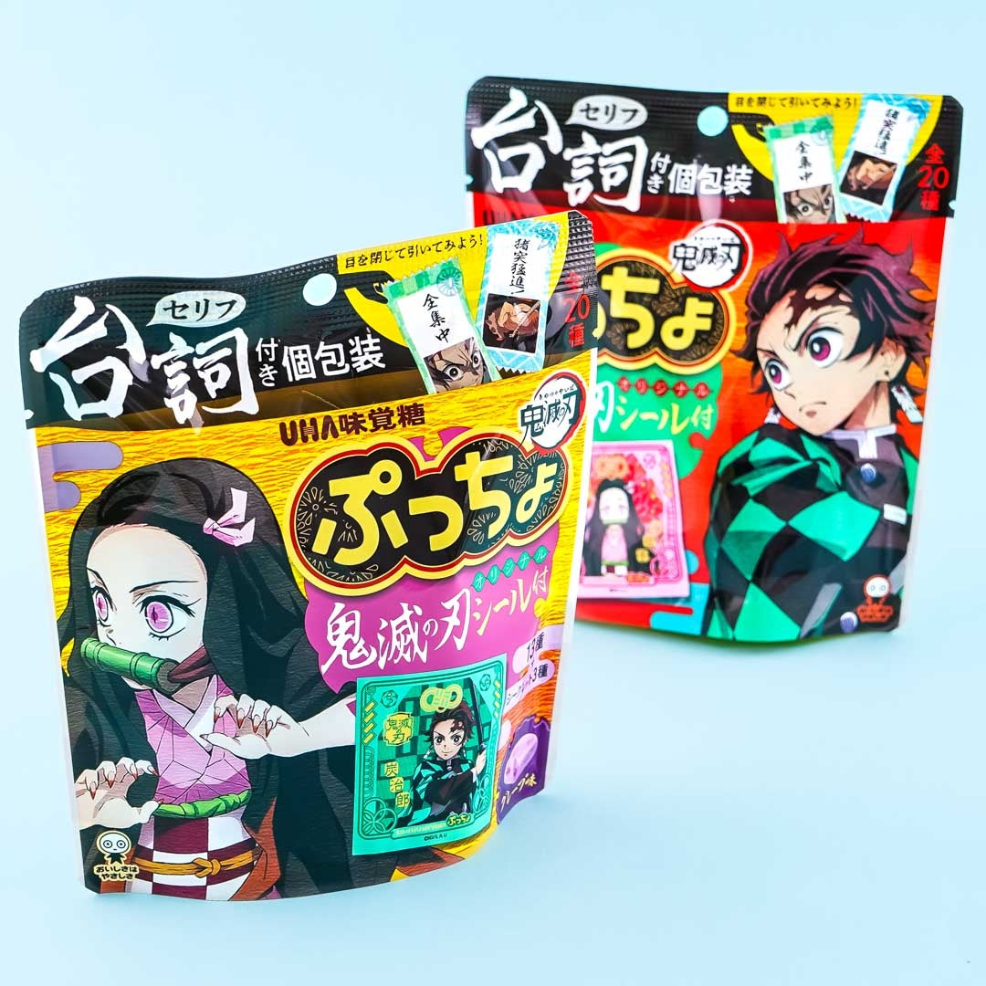 Puccho Demon Slayer Weich zum Kauen Süßigkeiten – Traube
