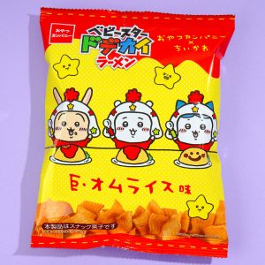 Chiikawa Dodekai Ramen Snacks – Omelette Reis