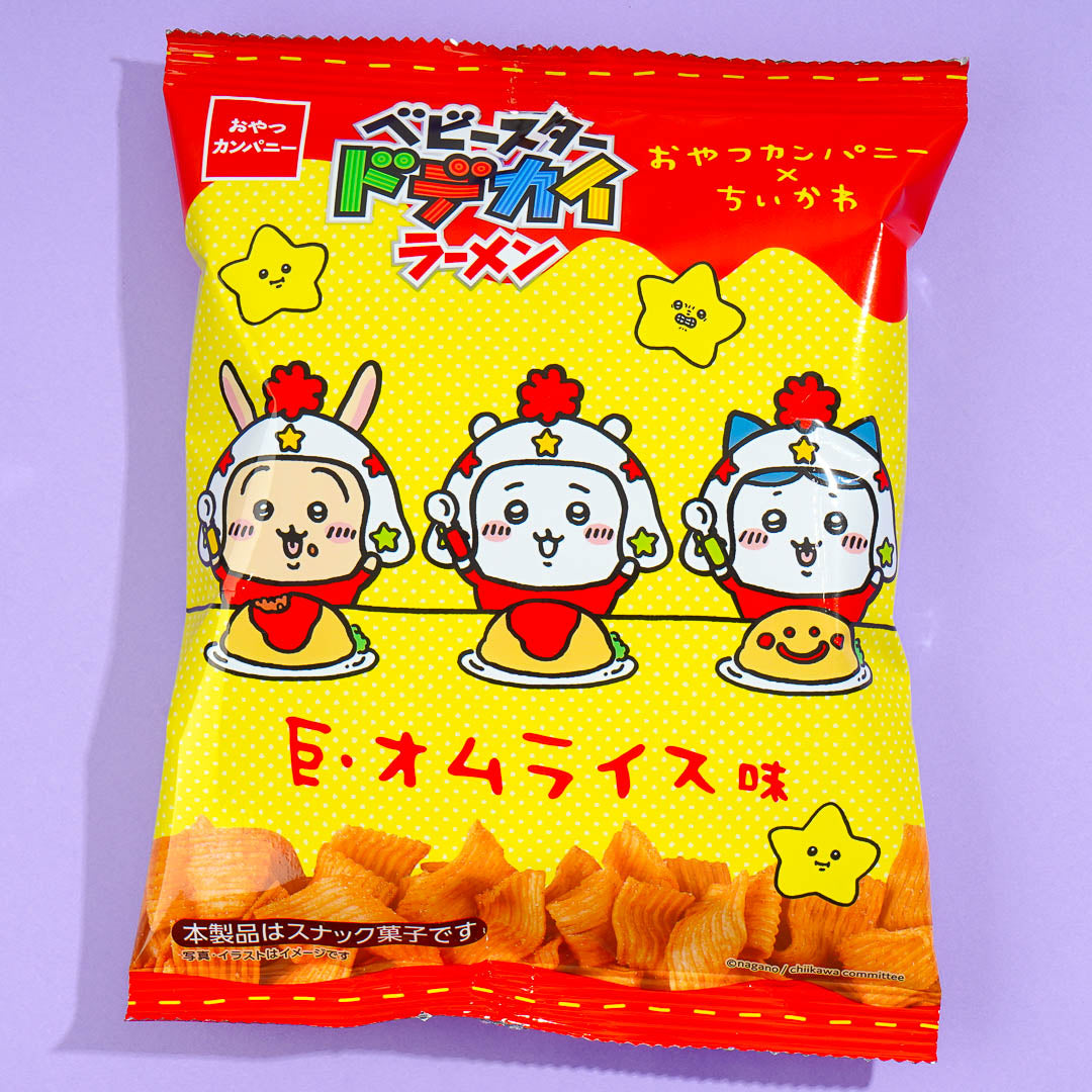 Chiikawa Dodekai Ramen Snacks – Omelette Reis