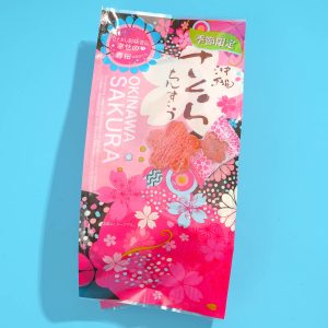 Okinawa Sakura Kekse