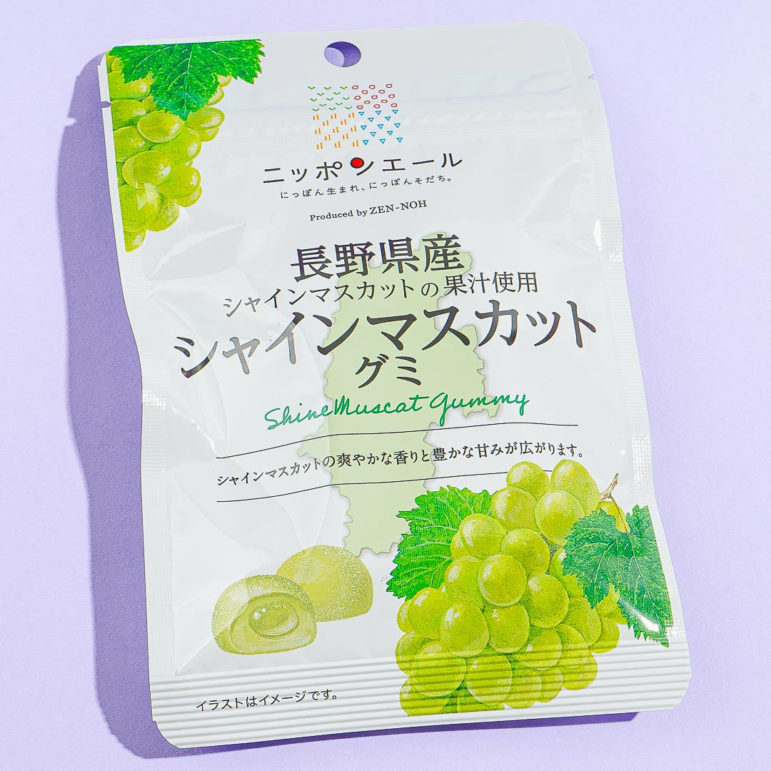 Nippon Ale Gummy – Nagano Shine Muscat