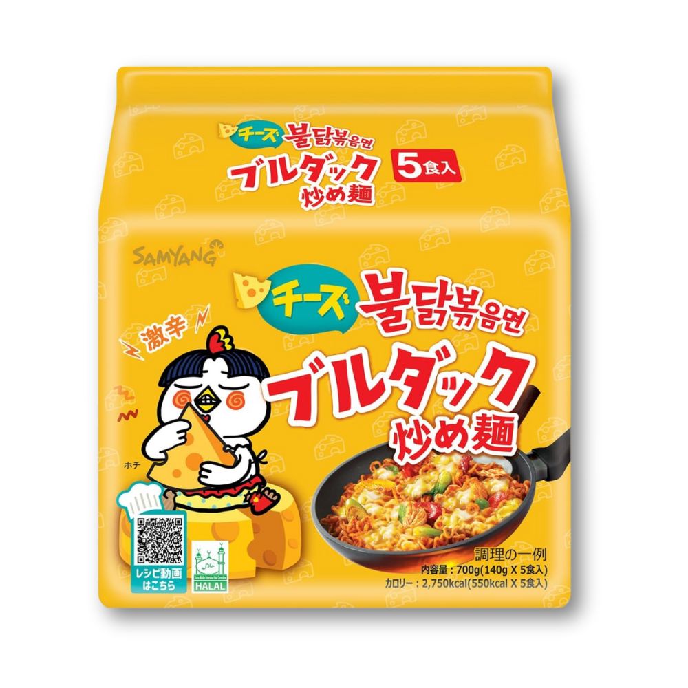 Samyang Buldak Käse Super Würzige Rührnudeln – 5er Packung