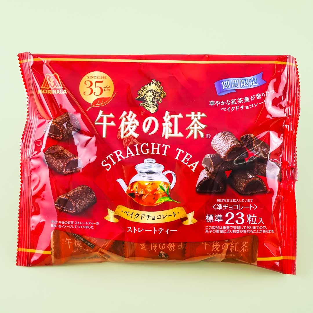 Morinaga Afternoon Tee gerade Tee gebackene Schokolade Packung