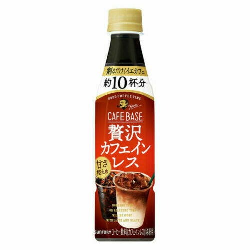 Suntory, Boss, Cafe Base, Koffein weniger, halb süß, kondensiert, 340ml