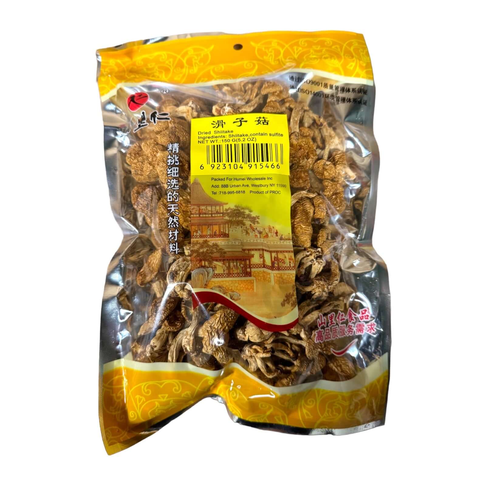 SLR getrockneter Shitake Pilz