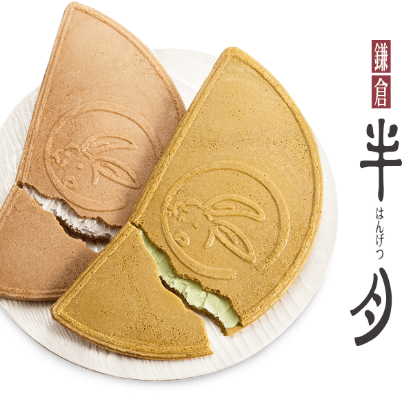 Kamakura Goro, Kamakura Hangetsu, dünne Waffel Sandwich, Azuki & Ogura, 10 Stück in 1 Box