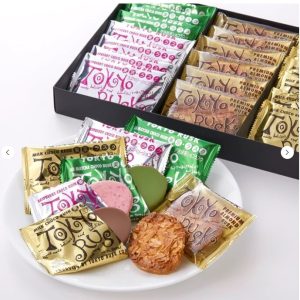 tokyo rusk, Sortiment, 20 Stück in 1 Schachtel