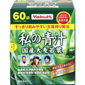 Yakult My Aojiru Gemüsesaft Getränk (4g x 60 Packs) – Hergestellt in Japan – Tokyo Sakura Mall