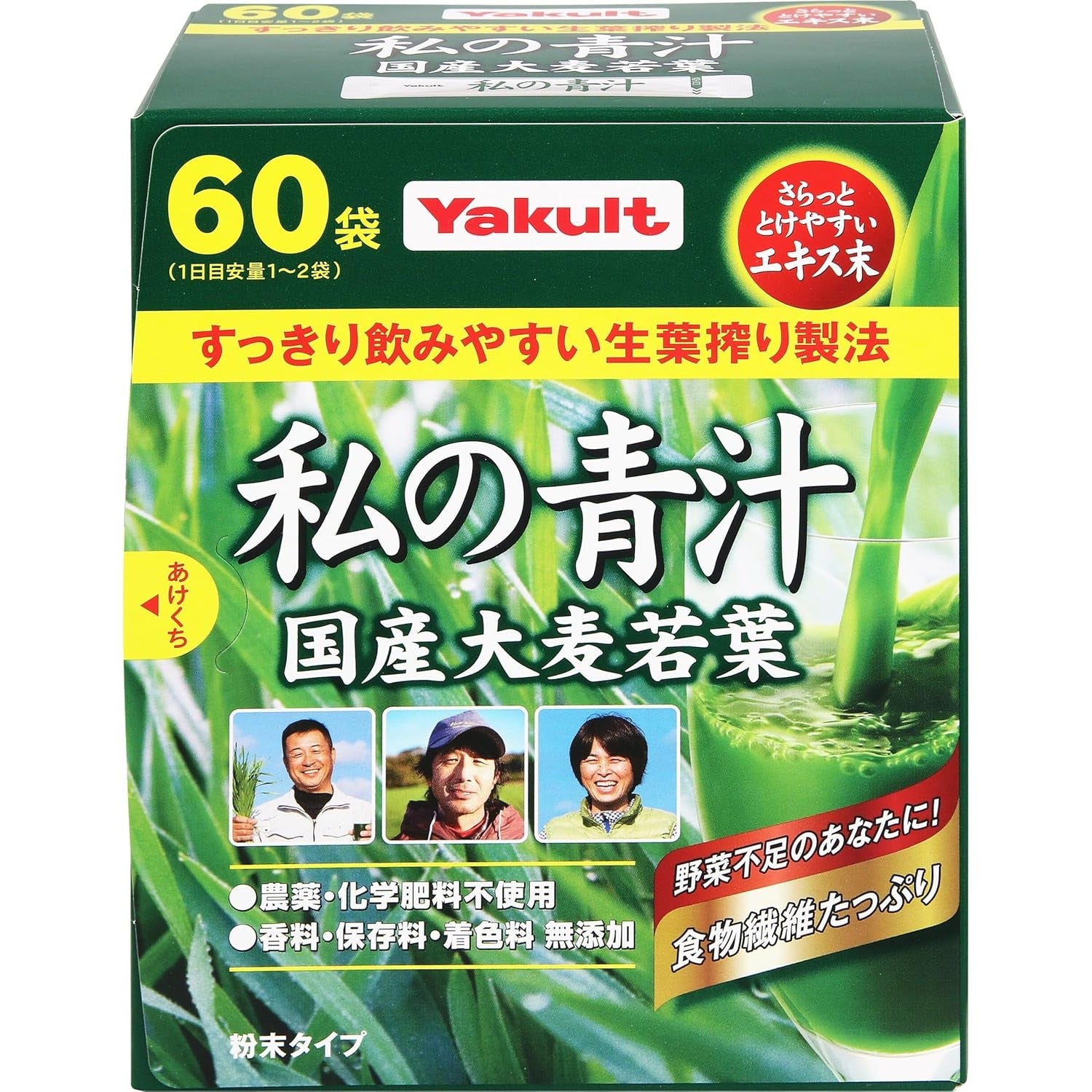 Yakult My Aojiru Gemüsesaft Getränk (4g x 60 Packs) – Hergestellt in Japan – Tokyo Sakura Mall