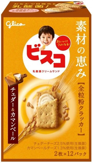 Glico „Lee Rindfleisch Curry“ Extra Heiß X10, Retortenpackung, 200g