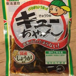 Tokai tsukemono, -kyuri keine q-chan-gepflückte Gurke in 1 Packung – 90g