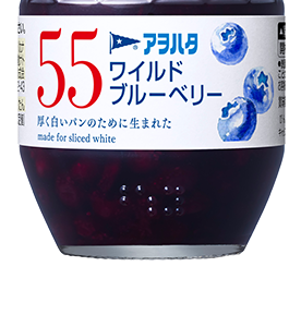 Aohata “Aohata 55” Obst Marmelade, Heidelbeere, 150g / 400g