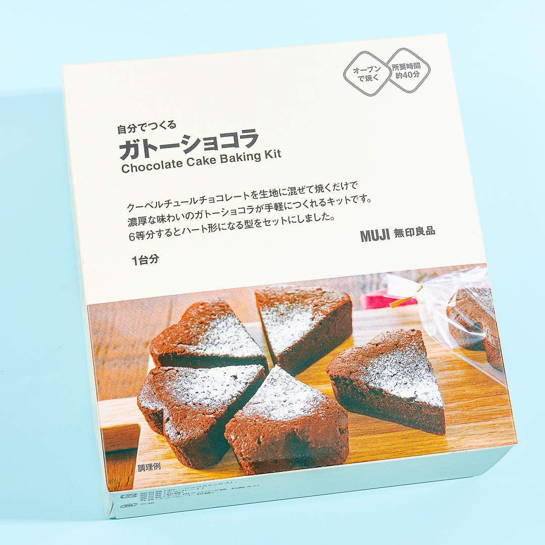 MUJI Schokoladenkuchen Backen Kit