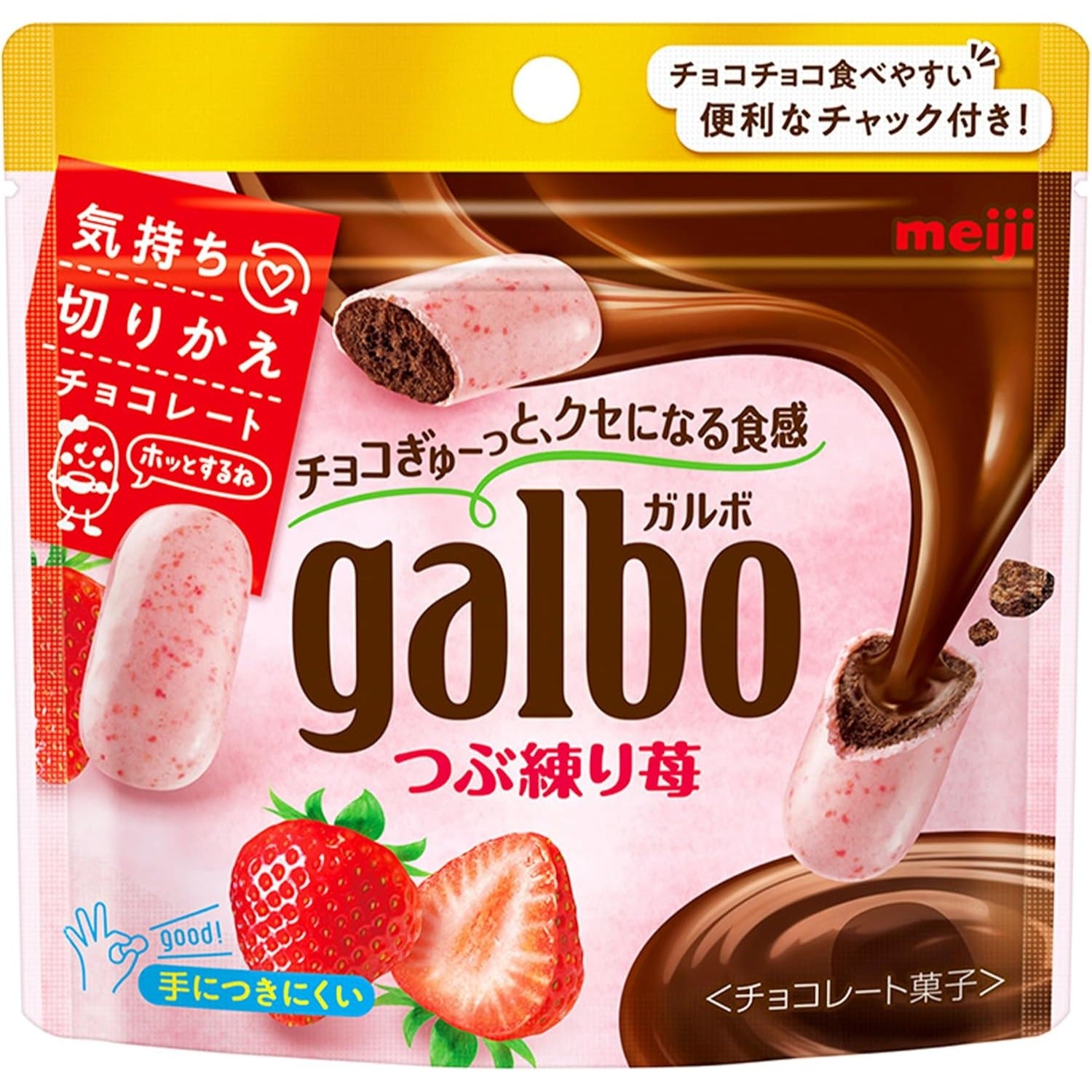 Meiji Galbo Erdbeere Choco Schokoladenbeutel 59g Hergestellt in JAPAN Limted – Tokyo Snack Land