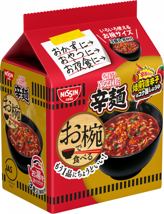 Nissin, Wan de Taberu, 3 Portionen in 1 Beutel, Minigröße, Karamen. Heißer Geschmack
