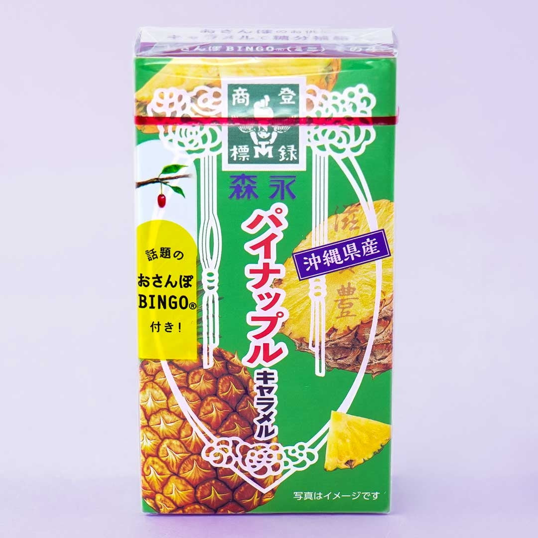 Morinaga Milch Karamell Süßigkeiten – Ananas