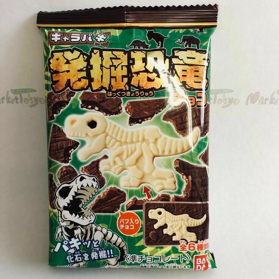 Bandai, “Kyarapaki”, Hakkutsu Kyoryu, Puzzle Schokolade