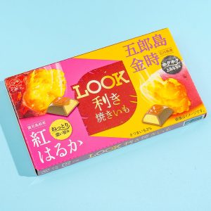 Look Schokolade – geröstete Süßkartoffel