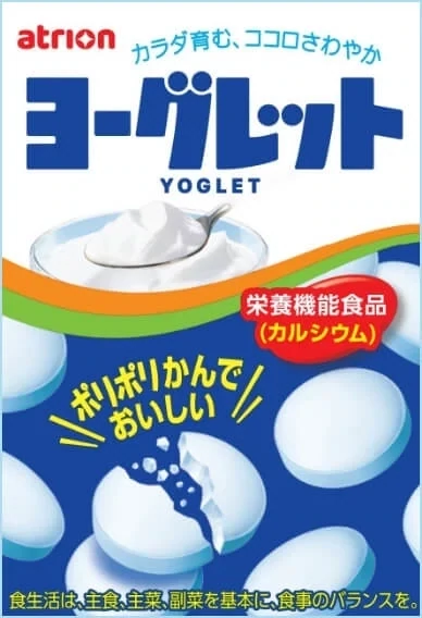 Atrion, Yoguretto, Ramune Tablet Süßigkeiten, Joghurt-Geschmack, 18 Stück in 1 Schachtel