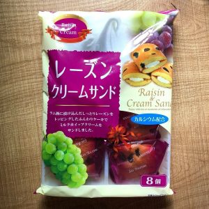 Yamauchi, Raisin Cremesand, getrocknetes Rosinen & Sahne mit weichem Kuchen, 8 Stück