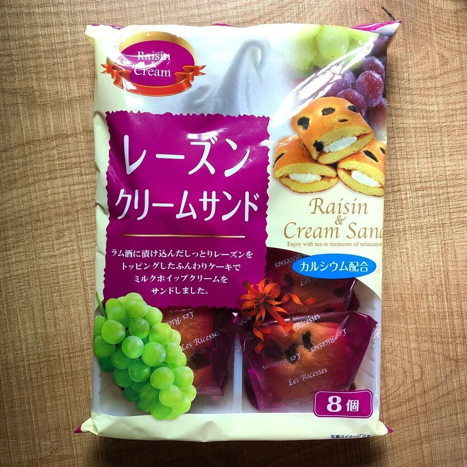 Yamauchi, Rosinencreme Sand, getrocknete Rosinen & Sahne mit weichem Kuchen, 8 Stück