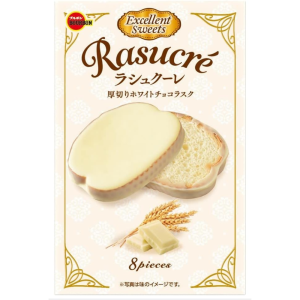 Bourbon La Ruskure weißer Schokoladen-Rusk – hergestellt in Japan – tokyo sakura Mall – 8pcs