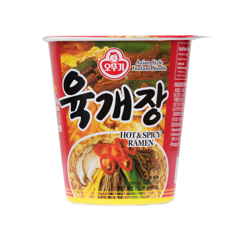Ottogi Yukgaejang Würziges Rindfleisch Aroma