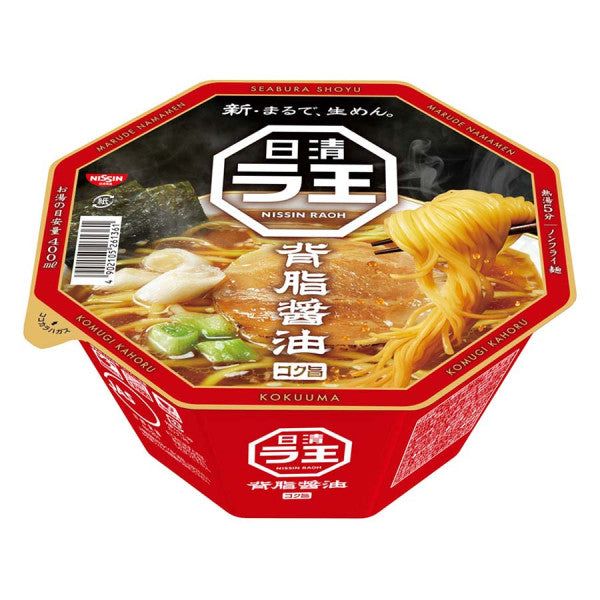 Nissin Ra-O Sojasauce Ramen Nudeln Reichhaltiges Soja-Geschmack – Tokyo Snack Land