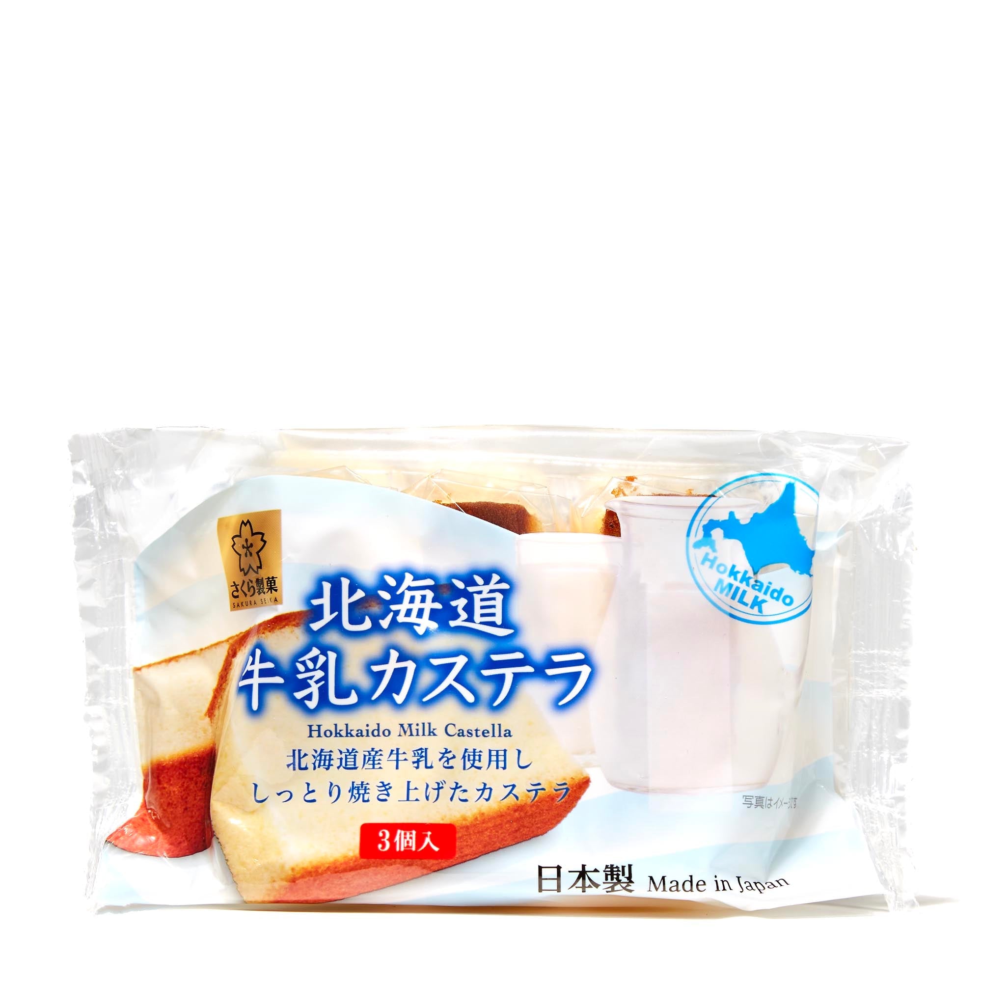 Sakura Castella Kuchen: Hokkaido Milch (3 Stück)