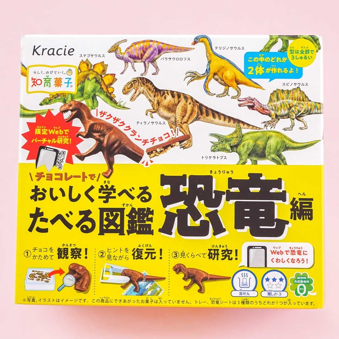 Kracie Dinosaurs DIY Schokolade Kit