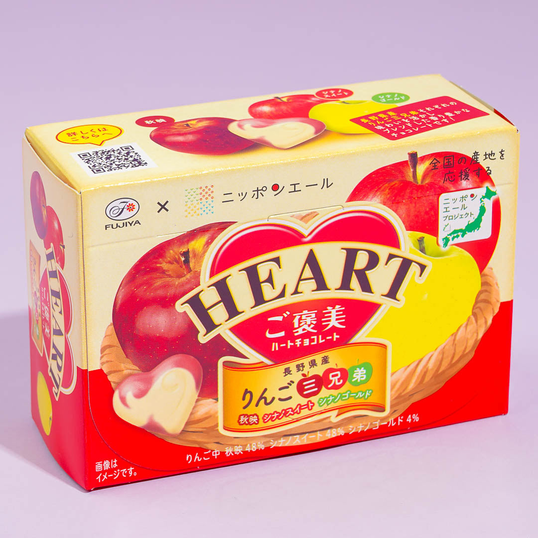 Fujiya Reward Herzschokolade – Apfel Trio