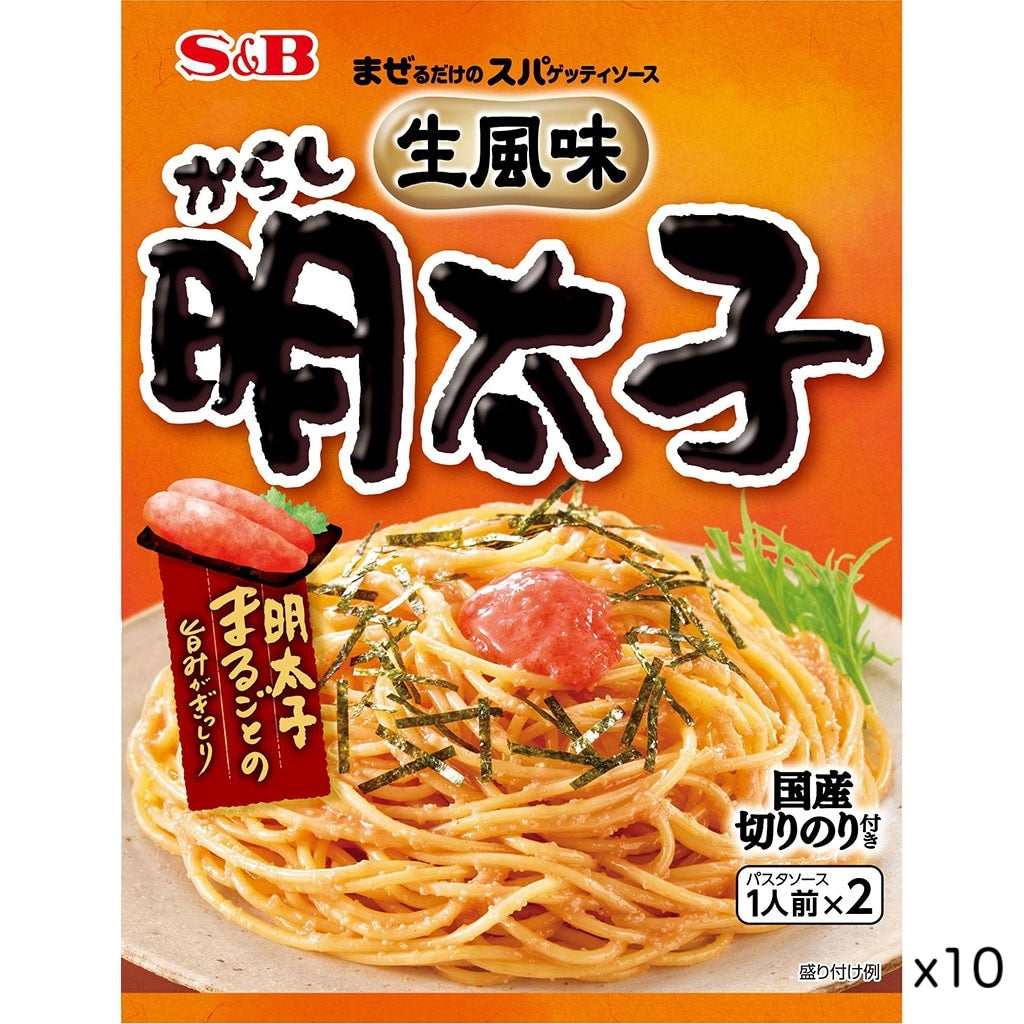 S&B MAZERUDAKE Einreiben Spaghettisauce frisch aromatisiert Kabeljau Roe 10 Packung Mentaaiko JAPAN – Tokyo Sakura Mall