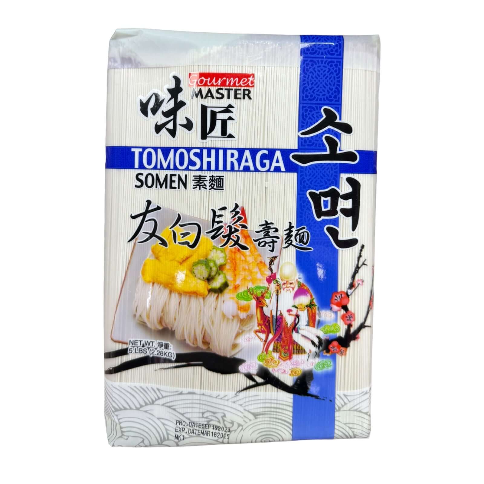 Gourmet Meister Tomoshiraga Einige