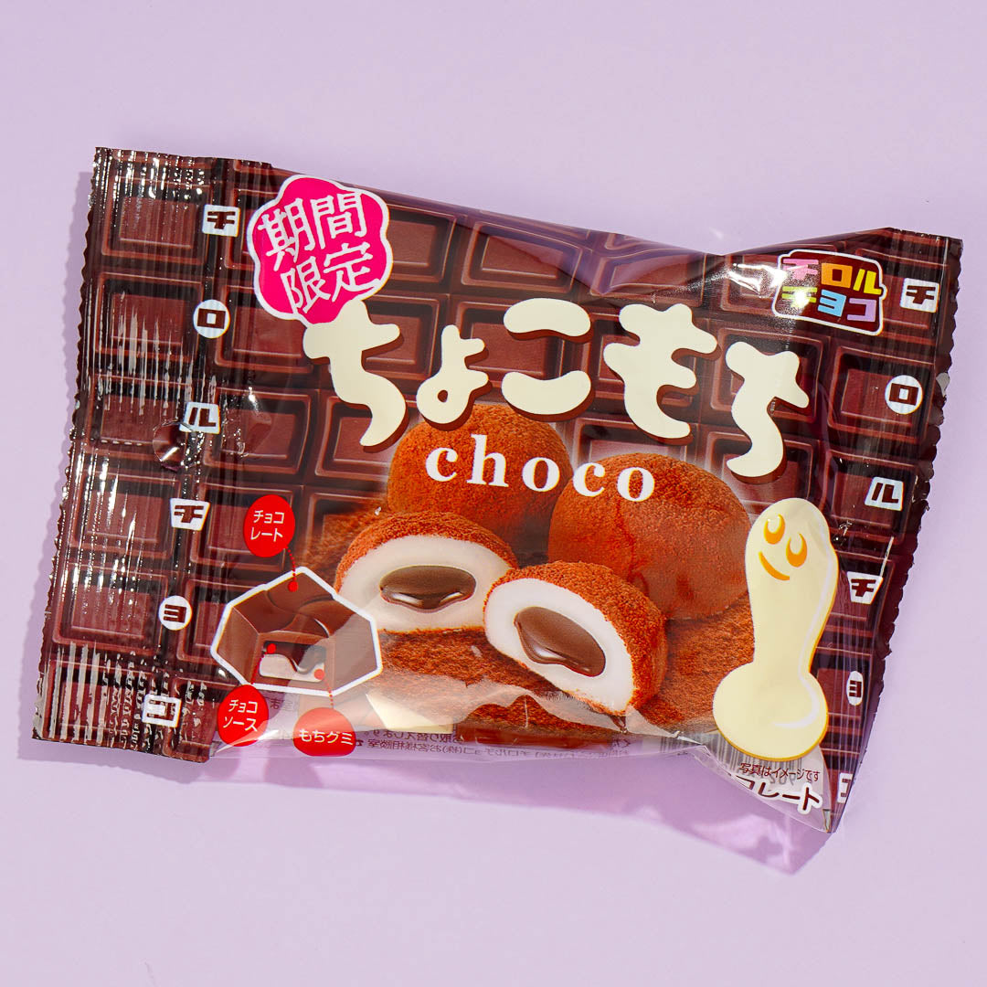 Tirol Mochi Schokolade
