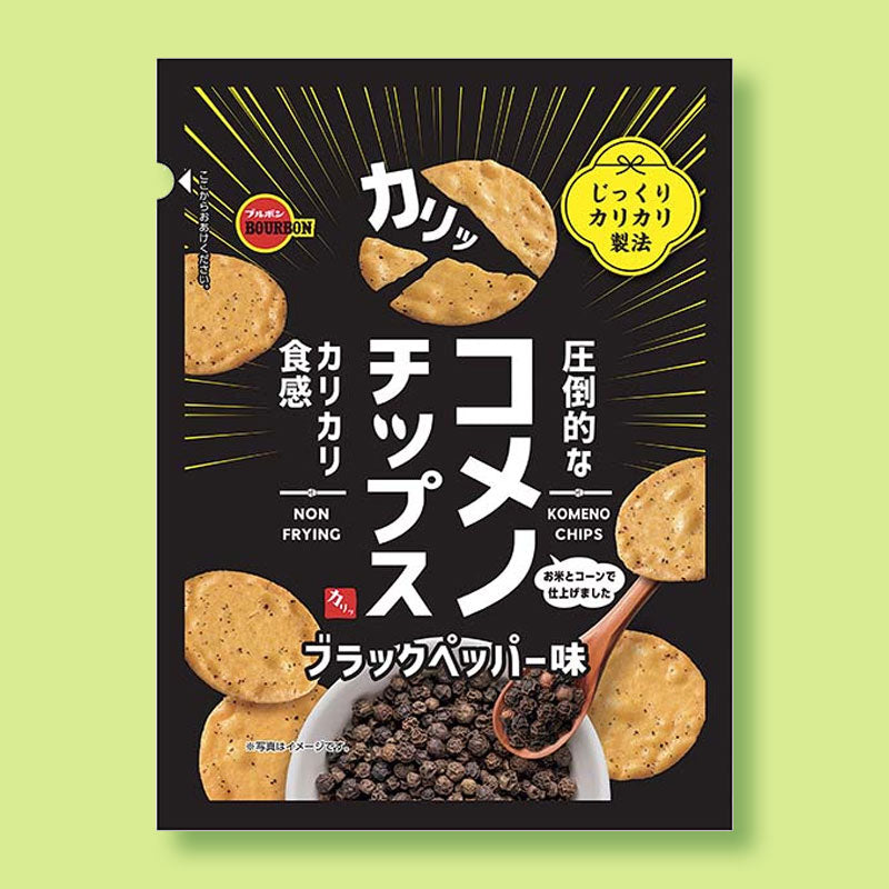 Bourbon Komeno Chips – Schwarzer Pfeffer