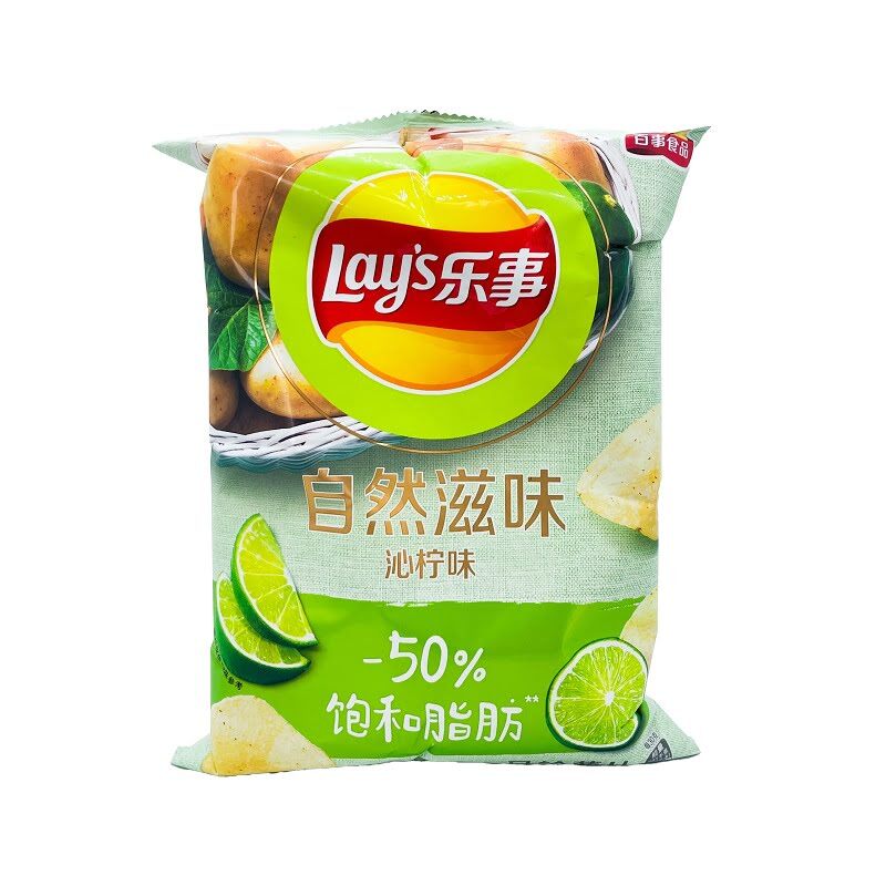 Lays Zitronengeschmack Crisps