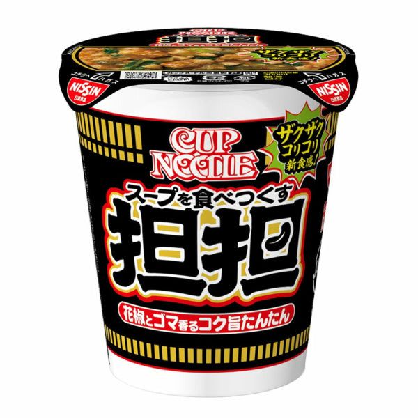 Nissin Cup Noodle Mochi Schnell & Einfach Ramen mit einem Twist Made in JAPAN – Tokyo Snack Land