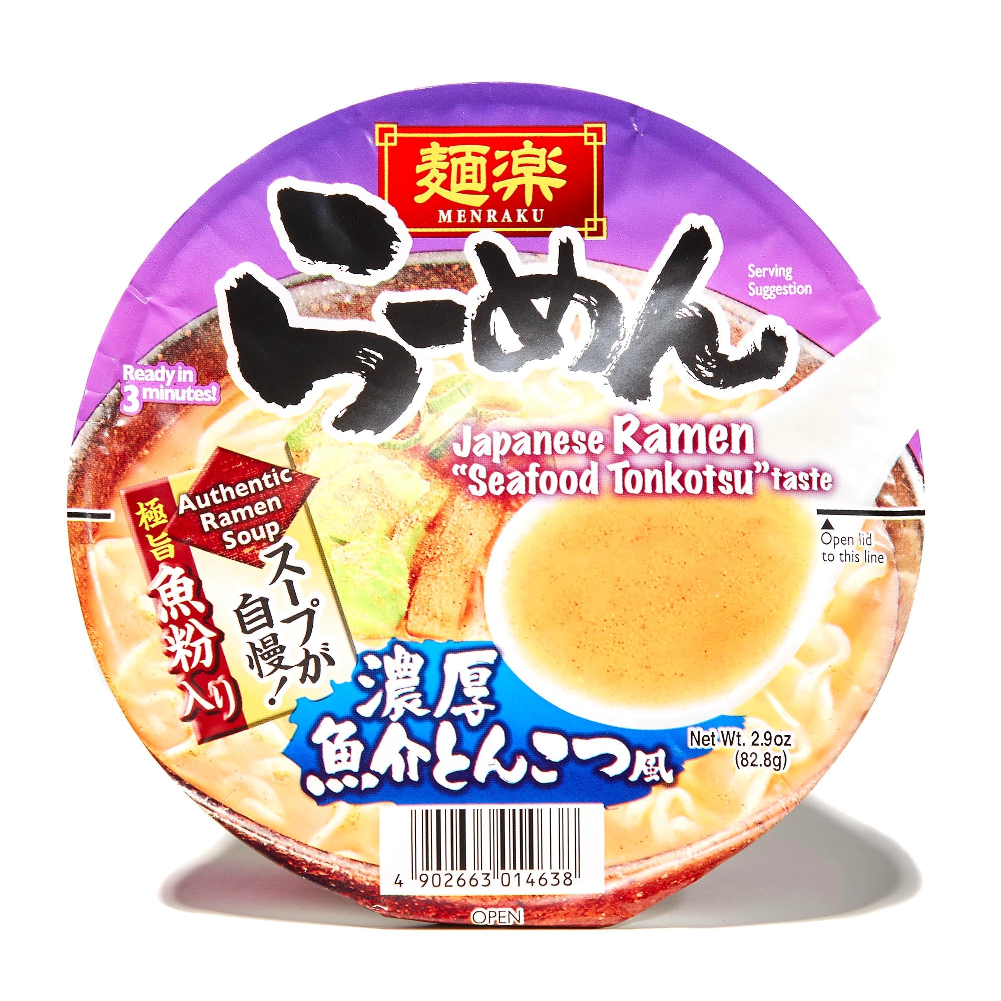 Hikari Menraku Ramen Bowl: Meeresfrüchte Tonkotsu