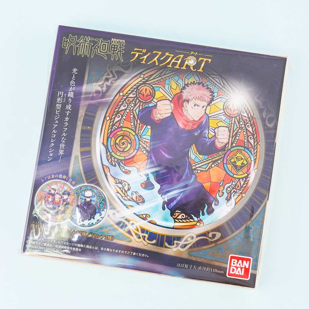 Jujutsu Kaisen Disc Card Sammlerstück mit Kaugummi
