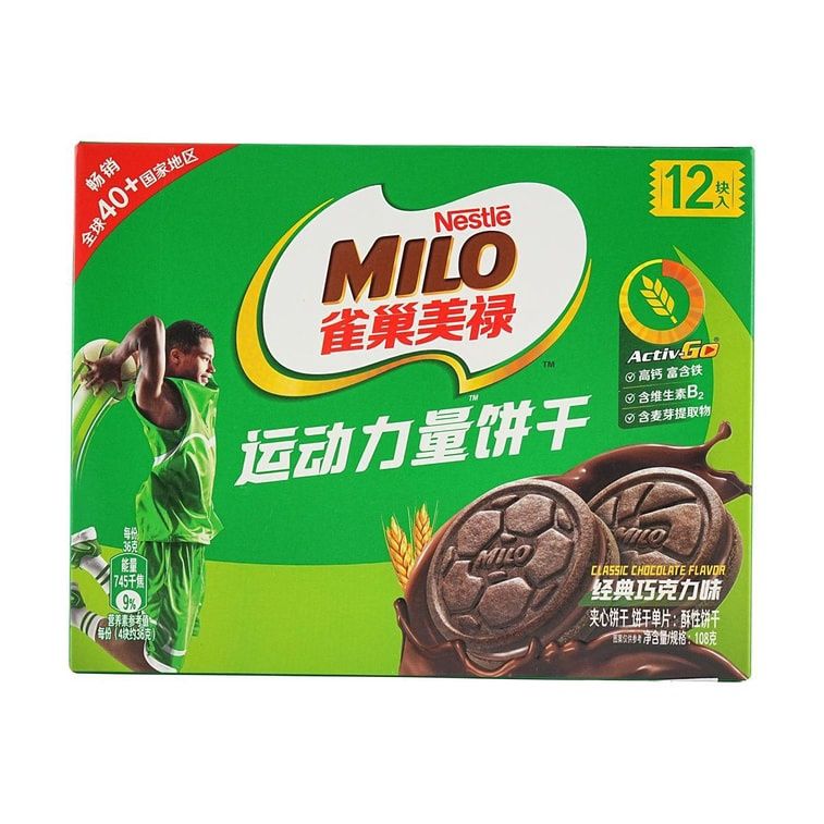 Milo Keks Sandwich Schokolade 3,8 oz