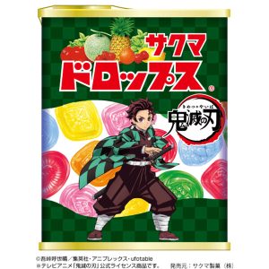 Sakuma, Sakuma Drops, Fruits Geschmack Hard Bonbons, Kimetsu keine Yaiba, Damon Jägerin, – 80g