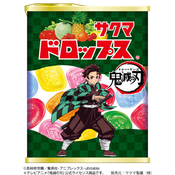 Sakuma, Sakuma Drops, Fruchtaroma hart Süßigkeiten, Kimetsu no Yaiba, Damon Slayer, 80g