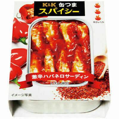 Kokubu, Kantsuma, Würzig, Habanero Sardine, 105g