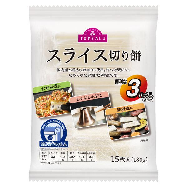 Topvalu „geschnitten Mochi“, getrocknete dünne Mochi, 180g in 1 Beutel