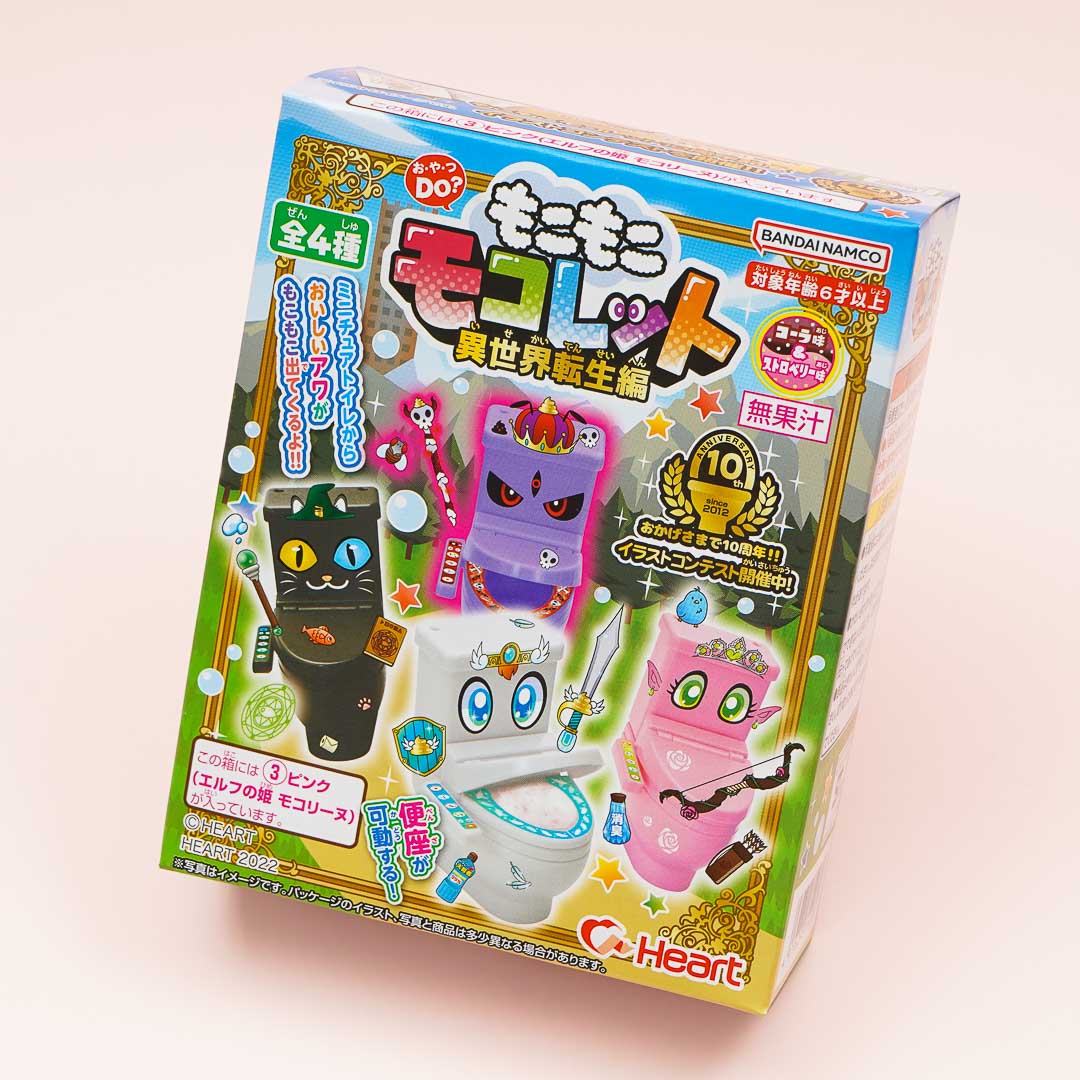 Moko Moko Mokolet Süßigkeiten Toilette 9