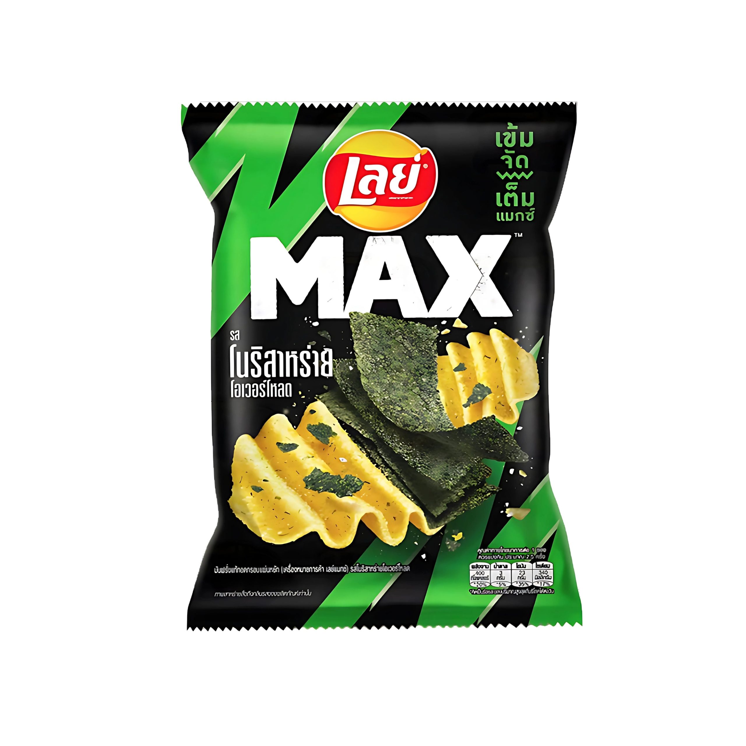 Lay's Kartoffelchips Max Nori Seetang (Thailand)