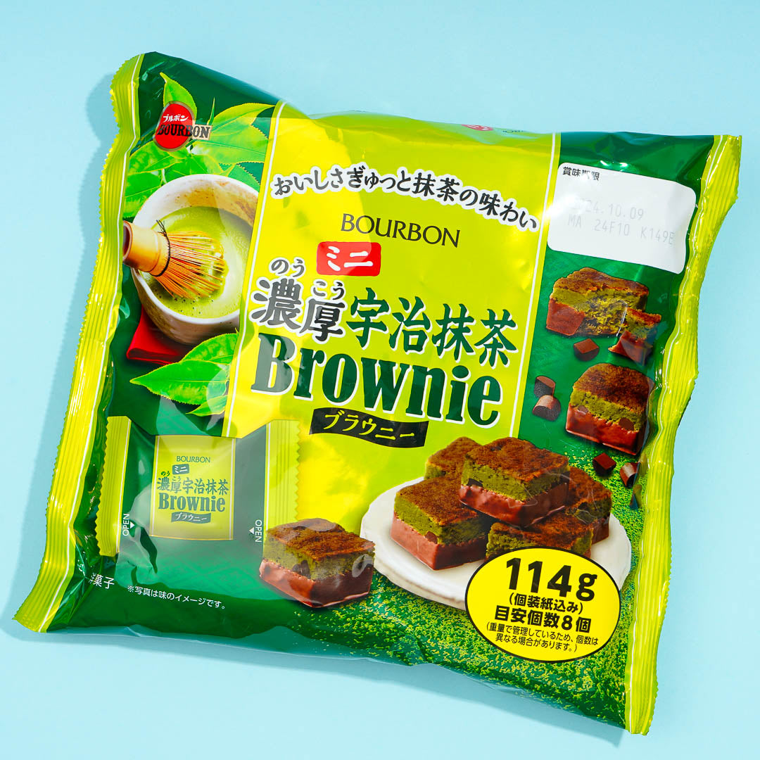 Bourbon Mini-Brownies – Reiche Uji Matcha