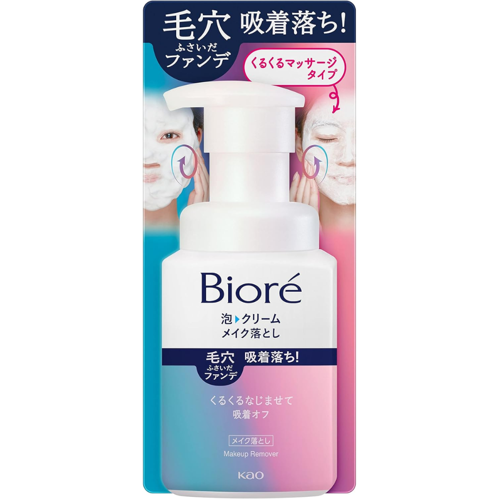 Bioré Schaum Creme Make-up Remover 210ml Ölfrei – Hergestellt in Japan – Tokyo Sakura Mall