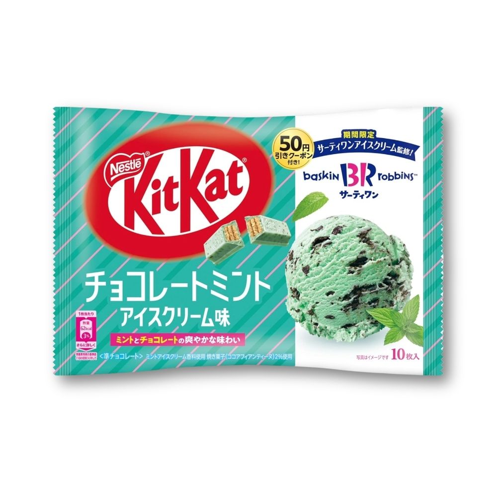 Japan KitKat Schokolade Minze Ice Creme Geschmack ( Sonderedition ) 10 Stück
