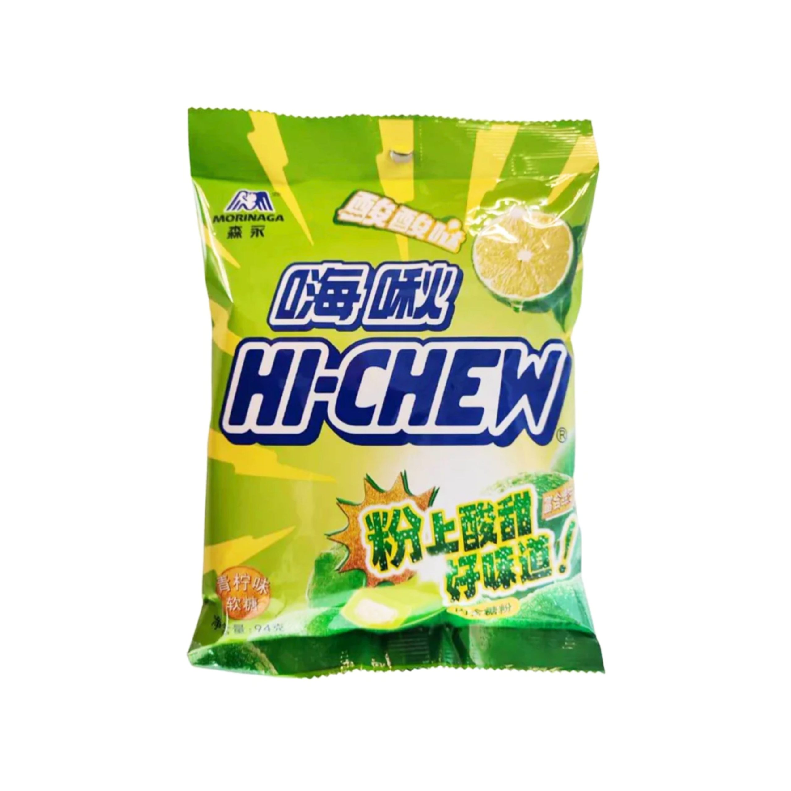 Hallo Chew Limette (China)